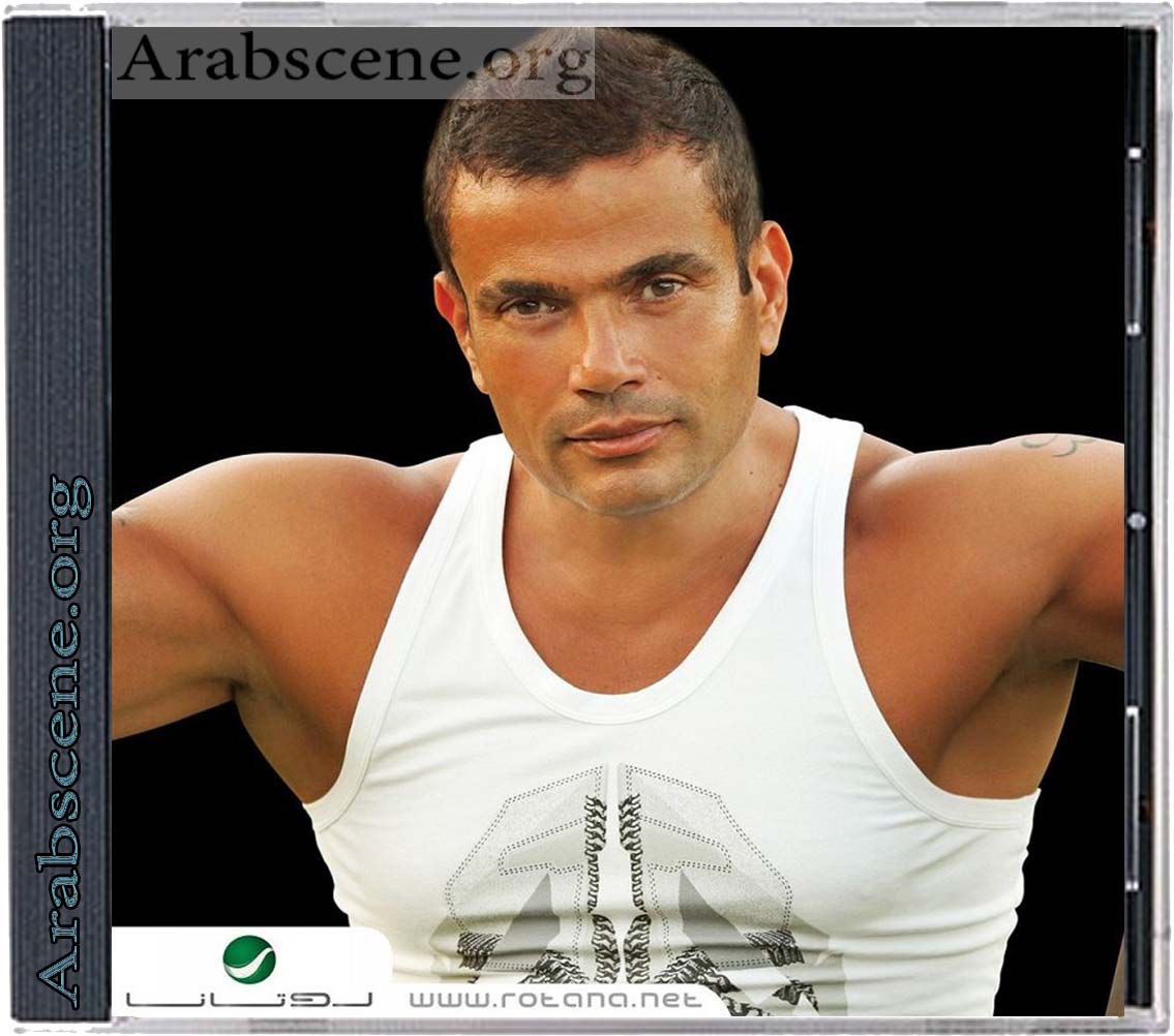 Mp3-CD | 320-CBR | 2009 |وياه| عمرو دياب -- Seeders: 1 -- Leechers: 0