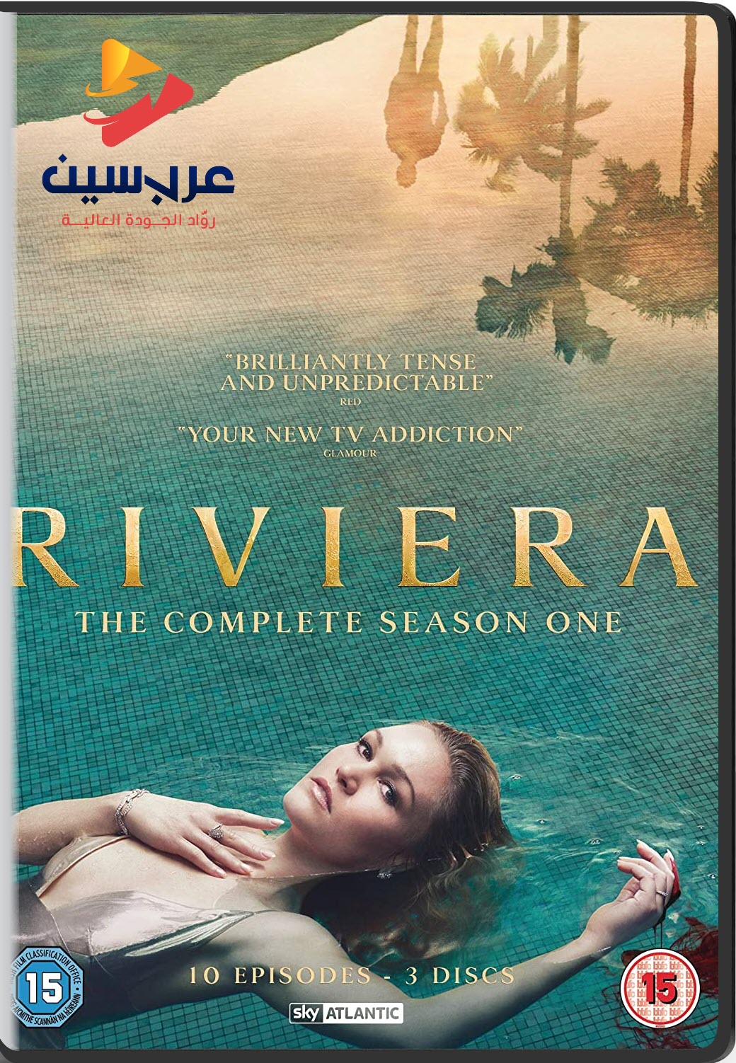 WEB-DL 1080p | Riviera.S03 مترجم -- Seeders: 0 -- Leechers: 0