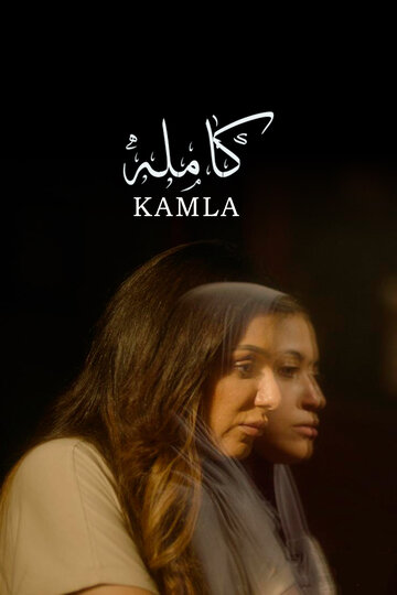 WEB-DL 1080p | 2022 كاملة -- Seeders: 5 -- Leechers: 0