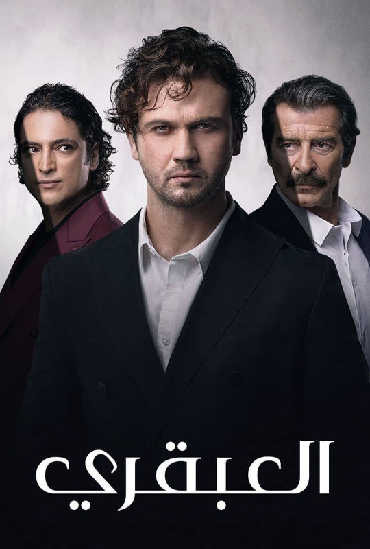 WEB-DL 1080p | (Dual Audio Dual Sub) العبقري جـ1 حـ1-140 -- Seeders: 1 -- Leechers: 0
