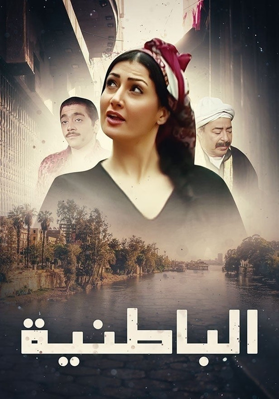 WEB-DL 1080p | 2009 الباطنية جـ1 كامل -- Seeders: 2 -- Leechers: 0