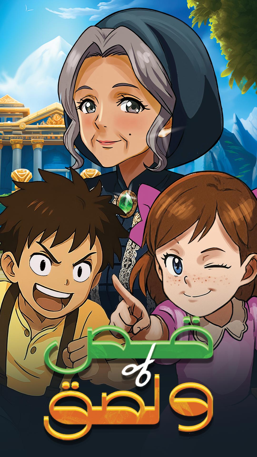 WEB-DL 1080p | 2026 قص ولصق جـ1 حـ16 -- Seeders: 1 -- Leechers: 0